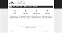 Desktop Screenshot of amhacatering.com